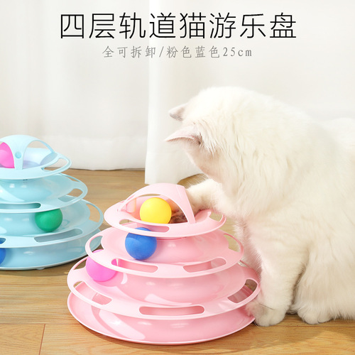 Wholesale cat toy track turntable INS wind round pet play plate educational development dog interactive artifact
