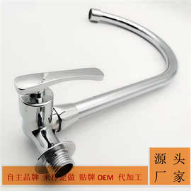 厨房入墙水龙头菜盆单冷万向管大弯角式水龙头入墙拐角单冷水龙头