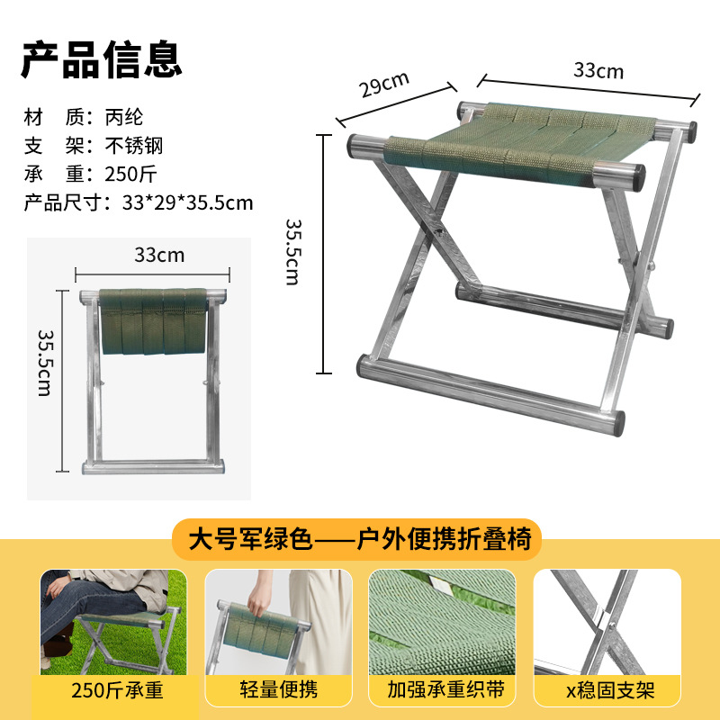 스테인레스 스틸 접이식 말자*대형 밀리터리 그린