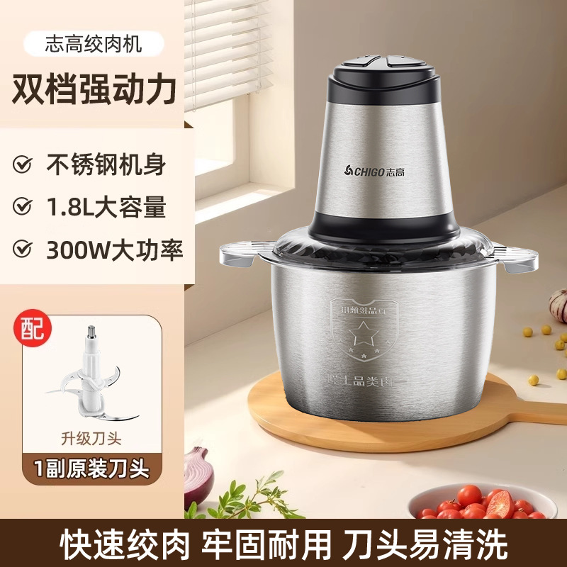 Zhigao picadora de carne eléctrica doméstica pequeño relleno de carne ajo remover dumpling remover máquina trituradora de suplemento alimenticio