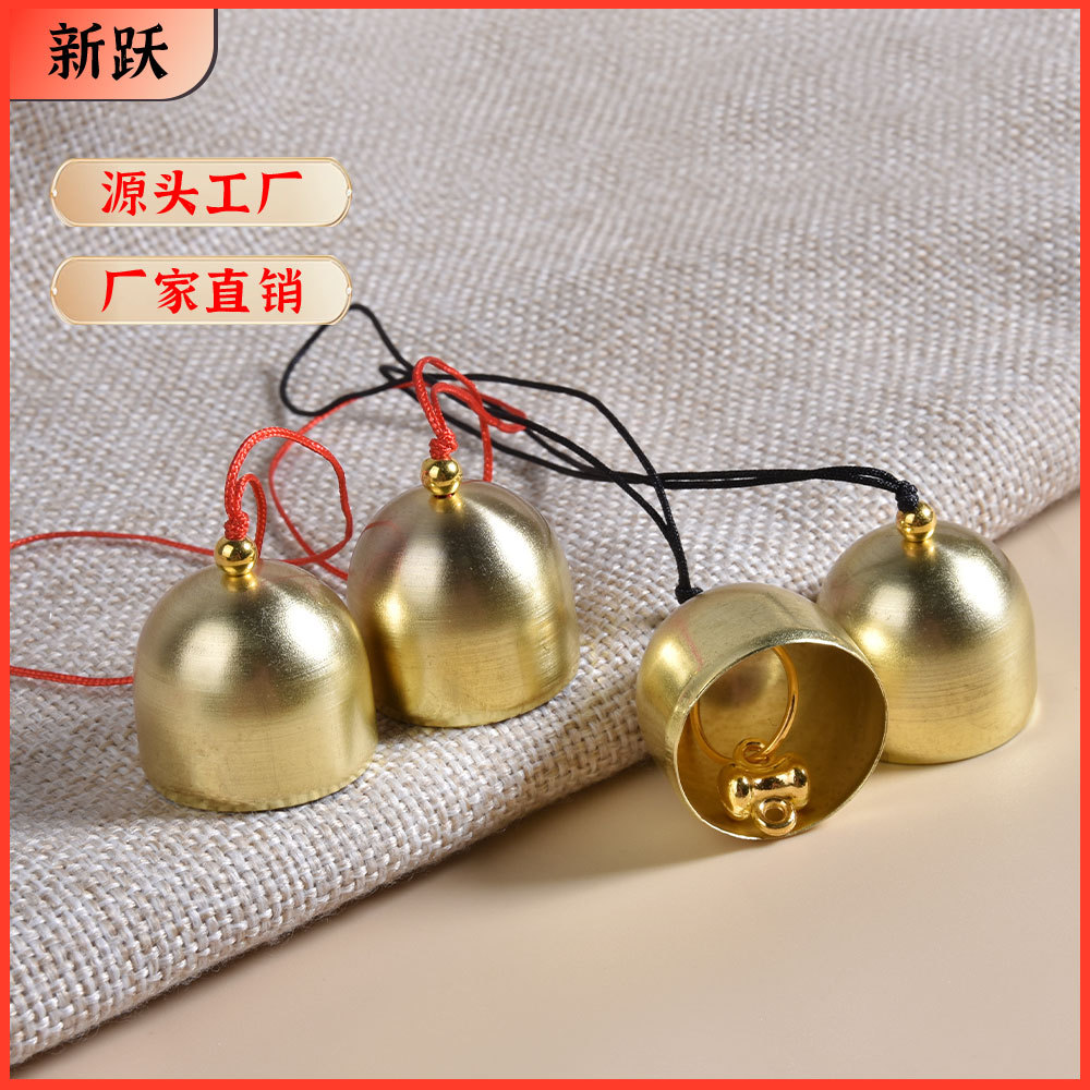 黄铜迷你铃铛diy金属风铃及风铃diy材料配件防盗铃圣诞小铃铛挂件