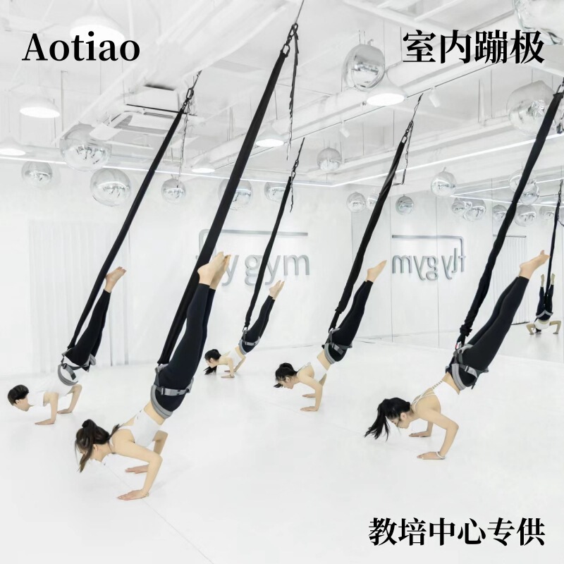 bungee training institution indoor bungee rope S-Class Thai aerial yoga studio for vitality with elastic rope bungee training institution indoor bungee rope S-Class Thai aerial yoga studio for vitality with elastic rope