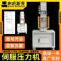 电动台式电子桌面式新能源