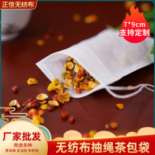 �羳7*9cm����b����ș����ș�����������^�V���{�ϰ����K�����