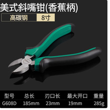 �����{ 6��150MM8��Wʽб���Q б���Q б���Q ˮ���QD306D G608D