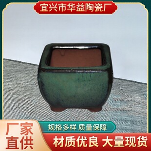 ���ԷNֲ�������Q�p���մɻ���ceramic pot  bonsai pot ������