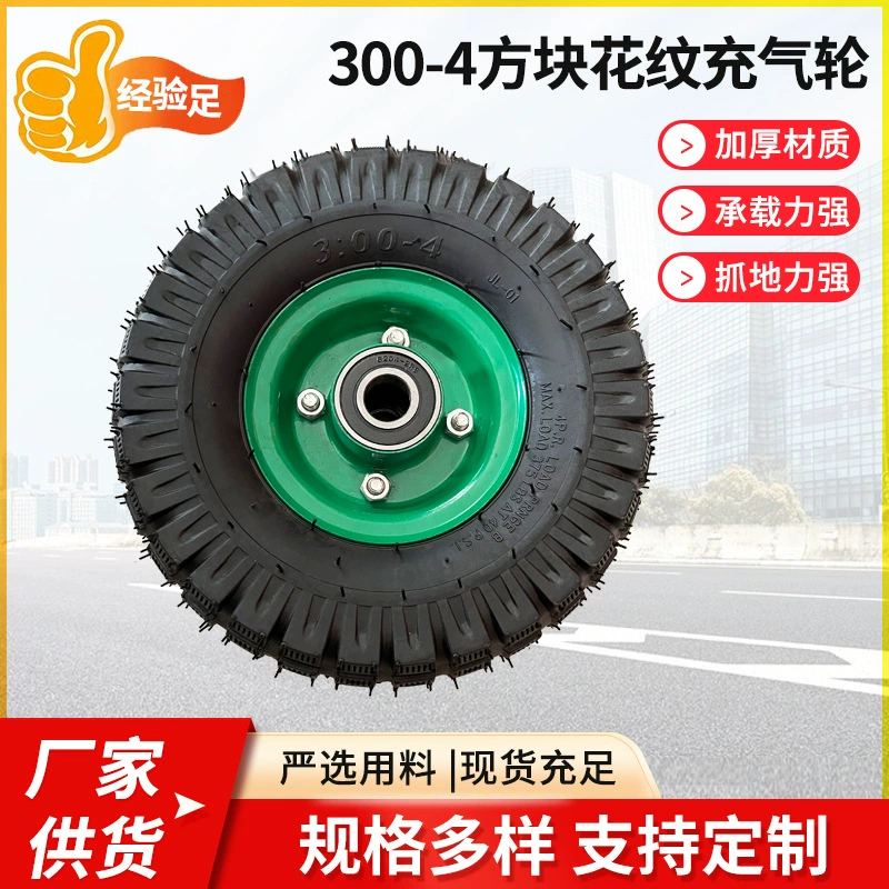 Трансграничный 300-4 квадратный узор надувная тележка для шин инструмент автомобиль надувной распылитель шин локомотив для электромобиля