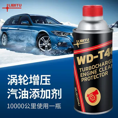 Libitu Car Fuel Treasure Turbocharged Powerful Carbon Deposit Removal Reduces Fuel Consumption and Restores Power