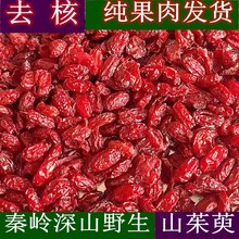 ����؎Xɽ������500g��ɽ������Ұ��ɽ����ȥ�˗�Ƥ��ɽ������؛