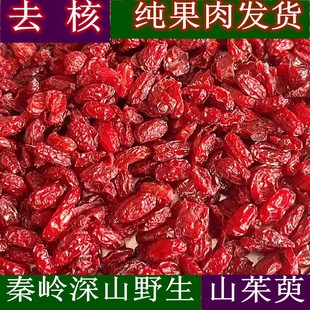 ����؎Xɽ������500g��ɽ������Ұ��ɽ����ȥ�˗�Ƥ��ɽ������؛