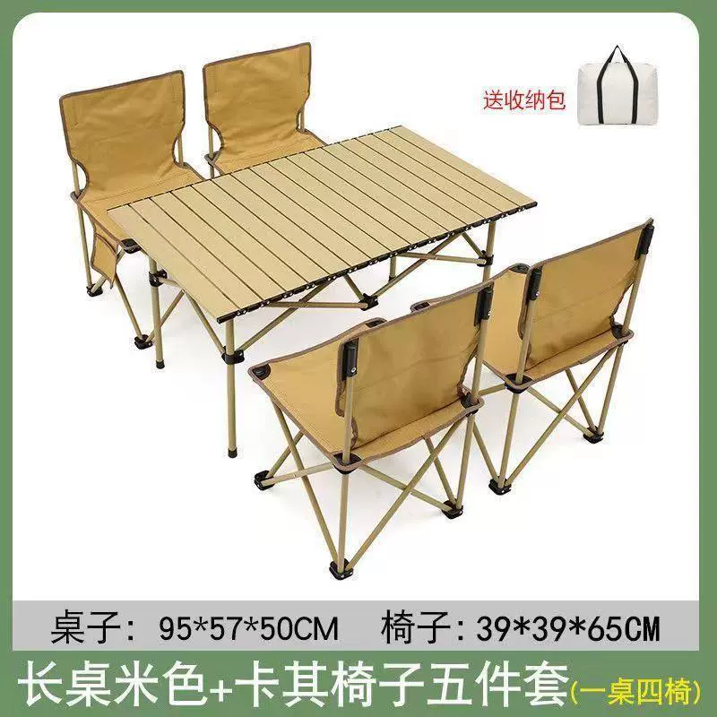 Travel handheld set for camping, 2023 collection