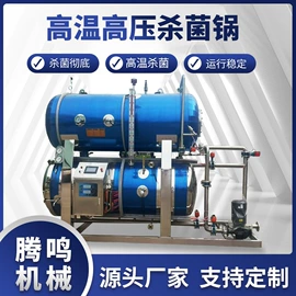 食品杀菌设备;商用多士炉;扒炉/铁板烧