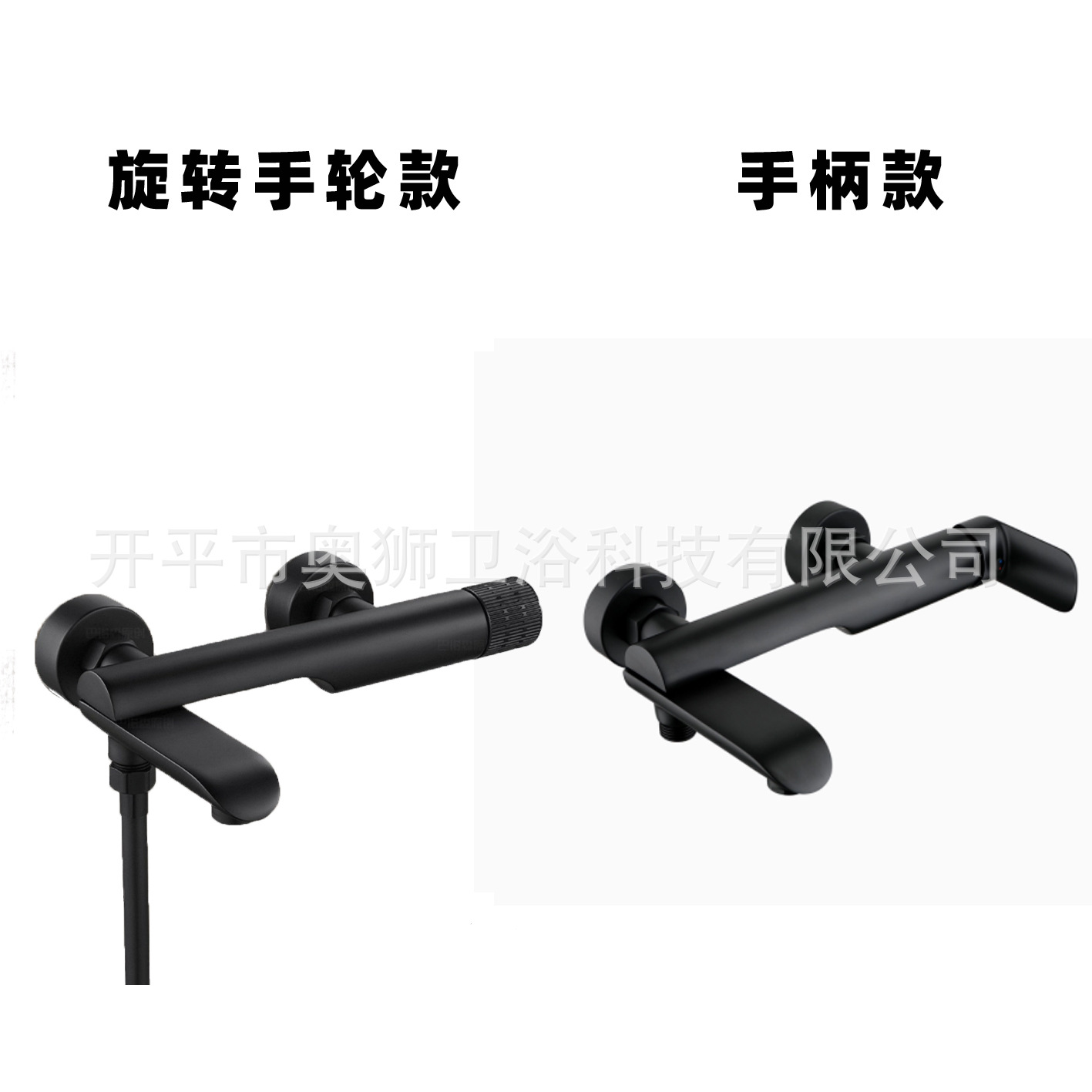 8128 black single body