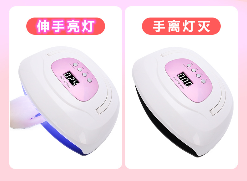 SUNX8max nail phototherapy lamp 220W portable