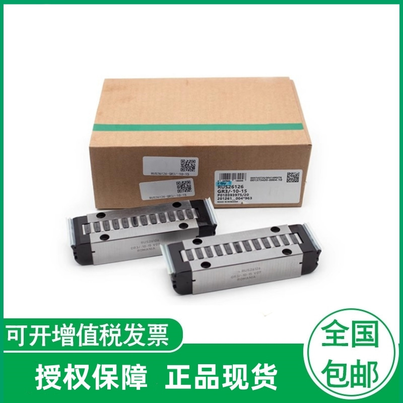 滚柱滚动块 RUSV42126-KS   RUSV30105-KS   RUSV30069-KS现货