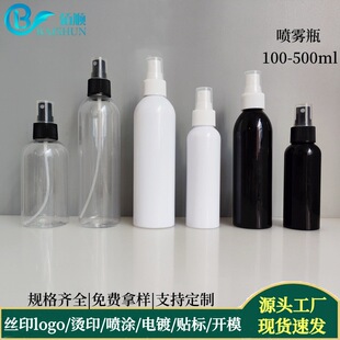 Transparent Plastic Bottle 100ml 500ml Toner Alcohol Spray Pet Plastic Spray Bottle Portable Bottles