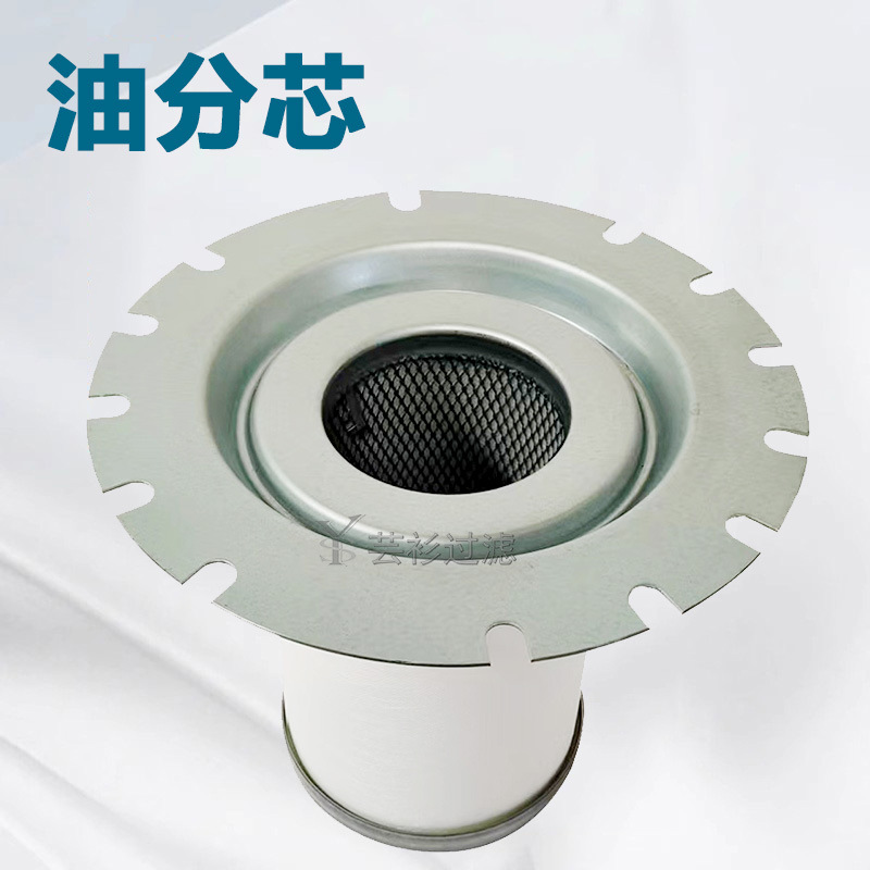 供应1622569300 油气分离器 2901062610 GA55/75AP压缩机油分芯