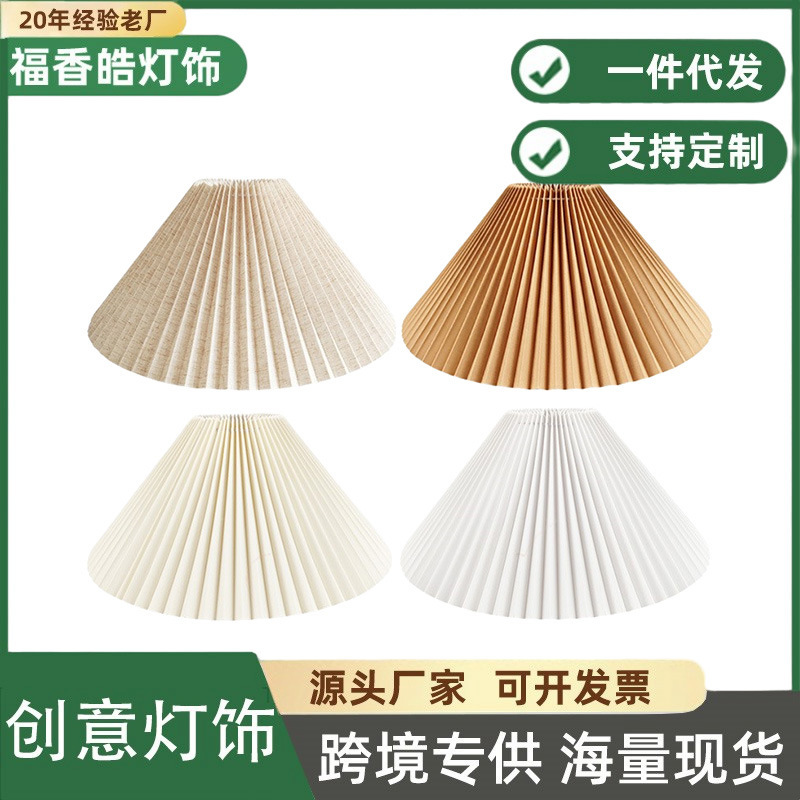 45cm Pleated Lampshade Fabric for Homestay Floor Lamp Chandelier Accessories Shell Cover DIY Detachable Kd Table Lamp Lighting Fixtures