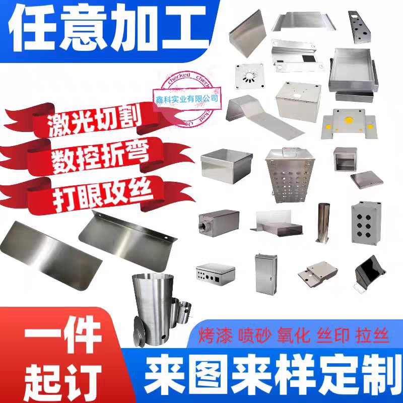 不锈钢板激光折弯焊接翡翠绿蓝宝石拉丝磨砂哑光无指纹彩板