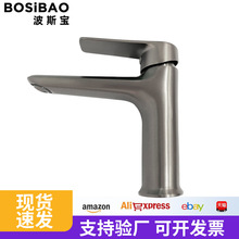 现货全铜卫生间水龙头单龙头放溅水脸盆洗手盆水龙头枪灰冷热龙头
