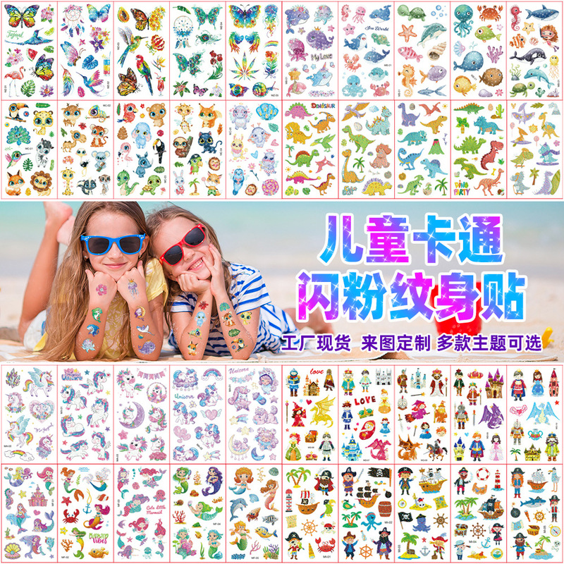 2023 New Children's Cartoon Colorful Glitter Pink Tattoo Event Gift Holiday Party Party Temporary Sticker