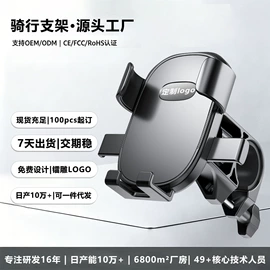 手机支架;车载手机支架