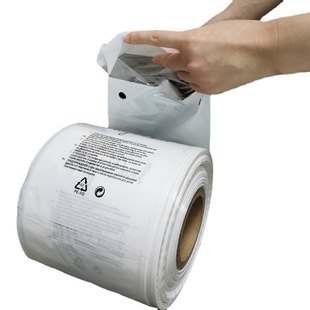 Direct Factory Pre-Opening Automatic Packaging Roll Bag E-Commerce Packaging Machine Point-Breaking Thickeneded Packaging Bag