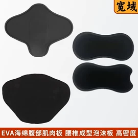 海绵;辅助包装材料;爬行垫游戏垫