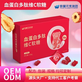 蛋白粉氨基酸;复合保健产品;植物精华