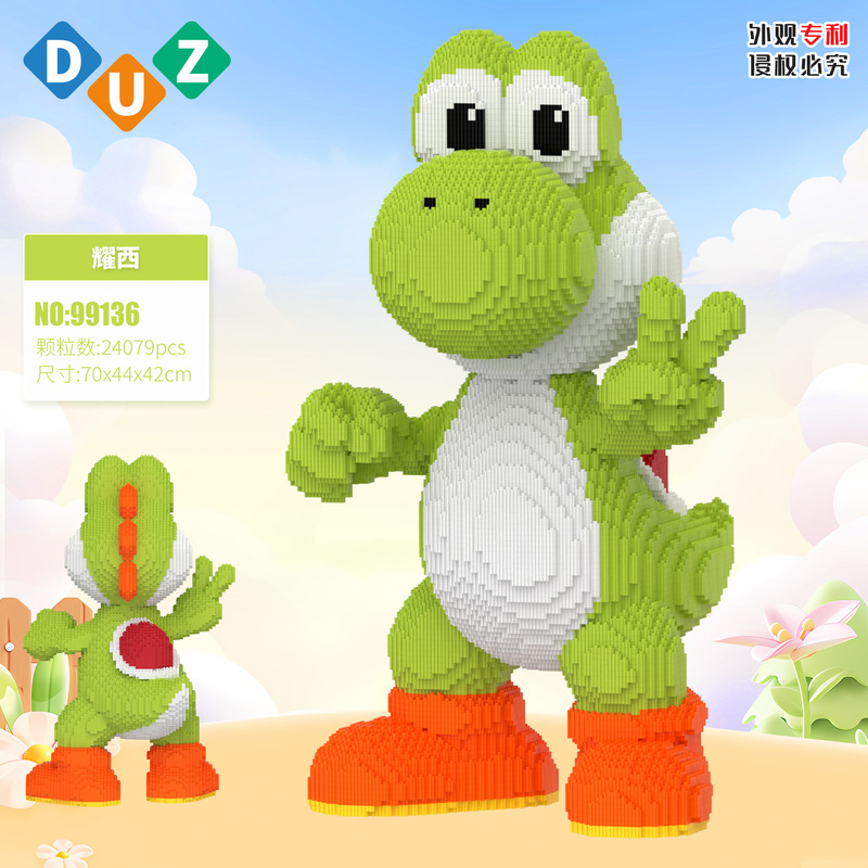 Shopping Mall Edition Super Large Yoshi Cartoon Series Assembled Building Blocks Educational Toys for Boys and Girls Gift