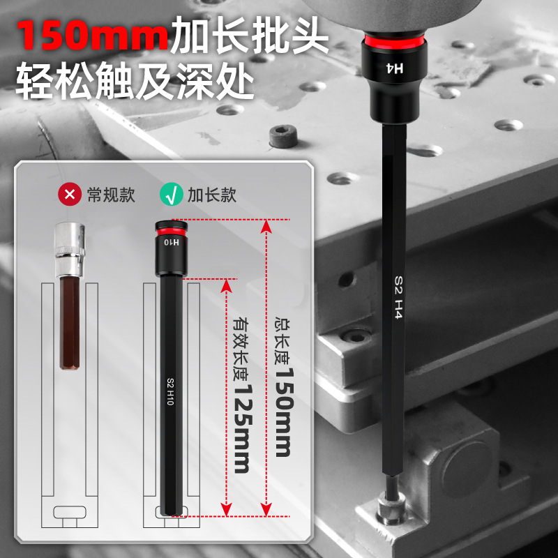 Zhongfei 3/8 Inch Metric Extended Hex T-Handle Socket Wrench Set with 6 Square Bits Wrench Repair Tools