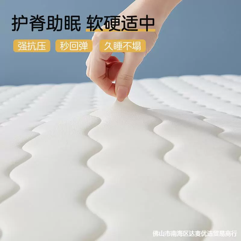 Sponge mattress for students, increased thickness