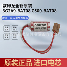 ȫ��OMRON�Wķ��3G2A9-BAT08 C500-BAT08 ER17/33 3.6V PLC�늳�