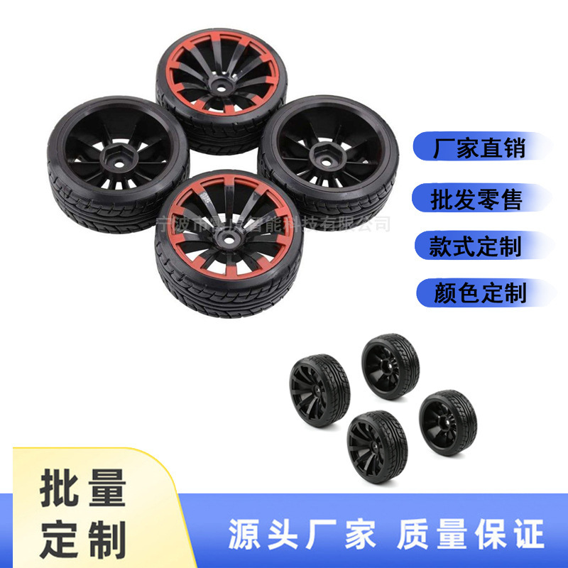 Rc Remote Control Model Car 1:10 Flat Running Drift Car Tire Pattern Drift Hard Tire Leather Hpi/Gt3 Diameter 62mm