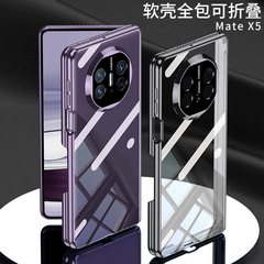 華為matex5携帯ケース折り畳みx6メッキ磁気吸引透明ビジネス転倒防止用x3全包保護男女