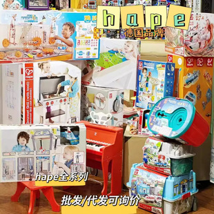 哈佩 Hap100 blocks e wooden storage set piano house play house enlightenment puzzle early education toy gift