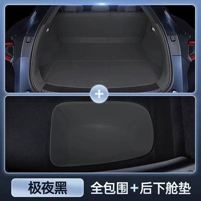 Trunk Mat, Suitable for 25 Xiaomi - fully-enclosed-trunk-rear-lower-compartment-pad-nappa-leather-black-yu7