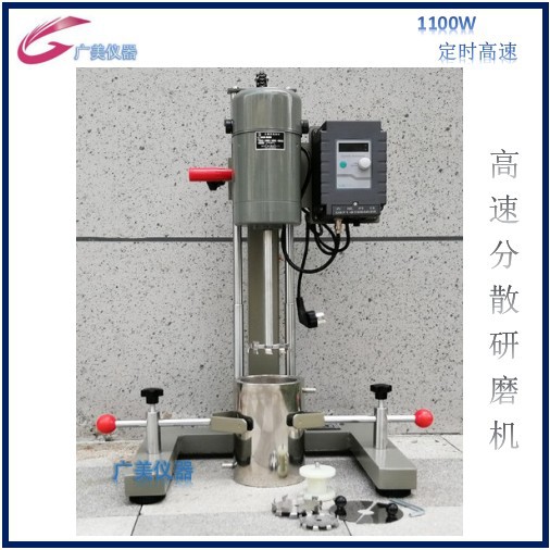 厂家直销 550W实验室小型砂磨搅拌分散机JSF-550 高速搅拌分散机
