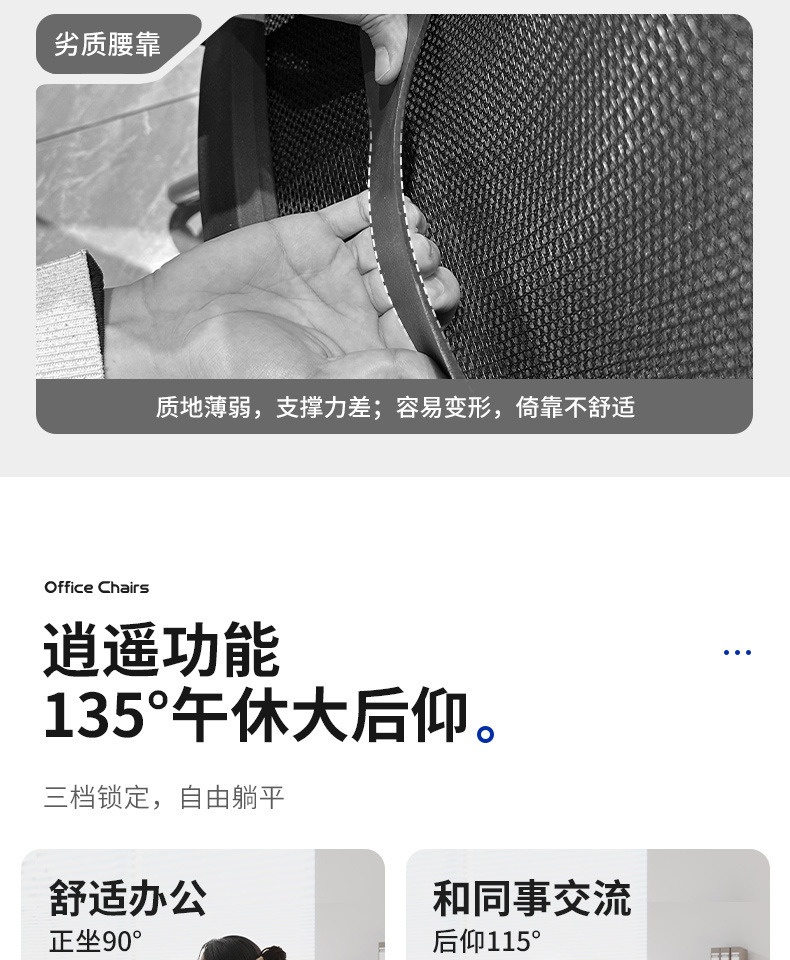 复制_办公椅子靠背椅舒服久坐会议室职员椅工位座.jpg