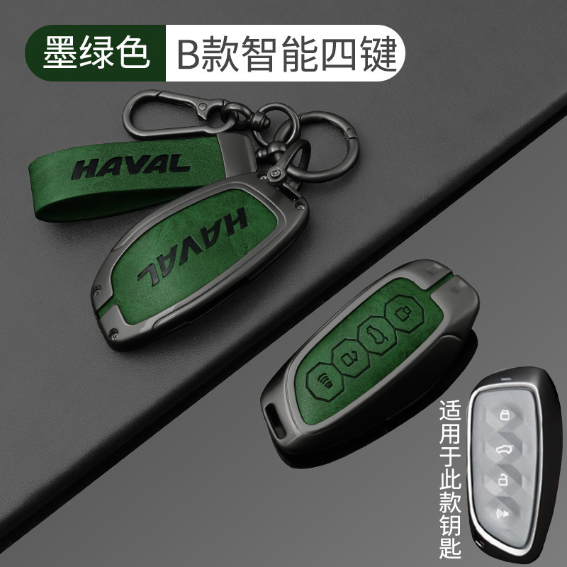 양면가죽-Haval B건그린 컴플리트세트 + 8자버클