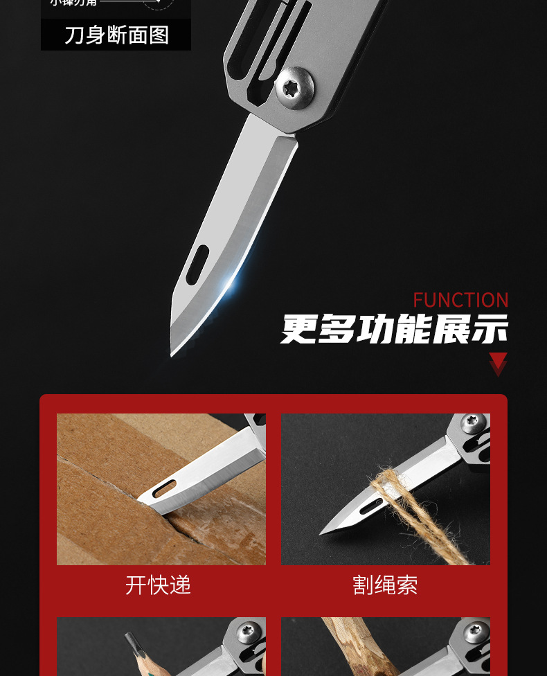 随身折叠小刀_05.jpg
