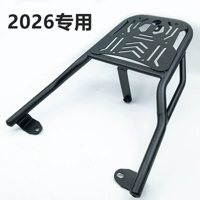 Guard Bar, Reinforced Tail Frame – Other Electric Vehicle Accessories - cangqiong-rear-tail-frame-2026-special-model