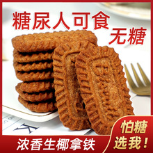 0�ǹȐ��@��Ҭ���F��ɿ���ζ��Ǵ����˴�������e��ʳƷ