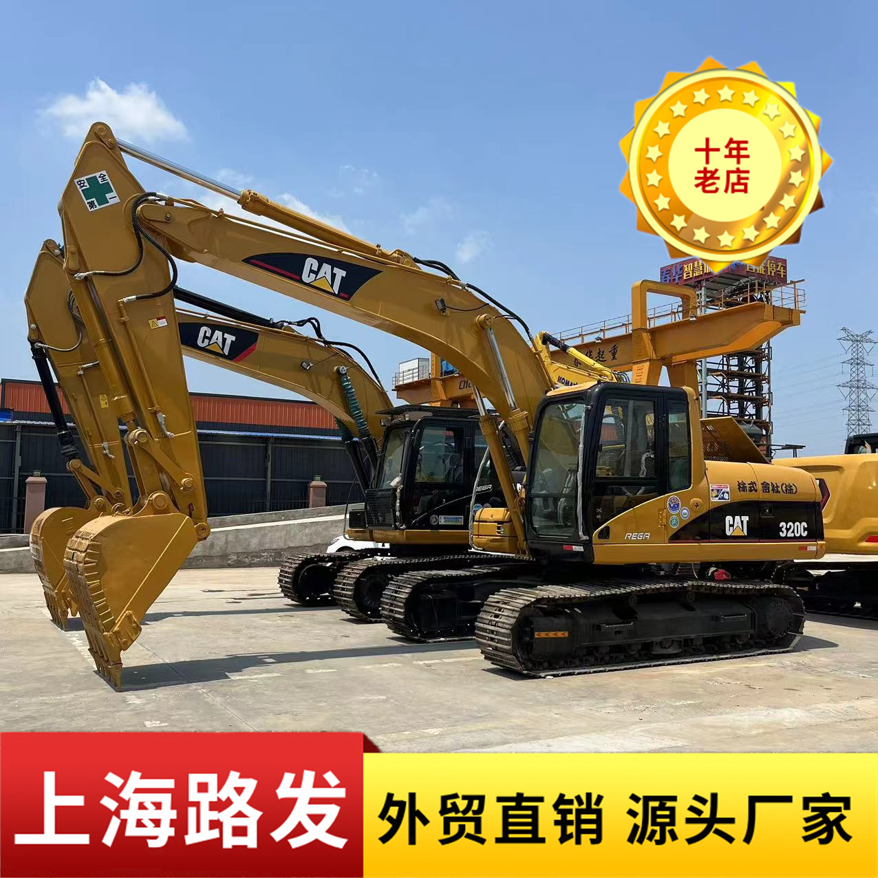 Exportación de comercio exterior de segunda mano Carter 320C excavadora 90% nuevo rendimiento excelente garantía de calidad