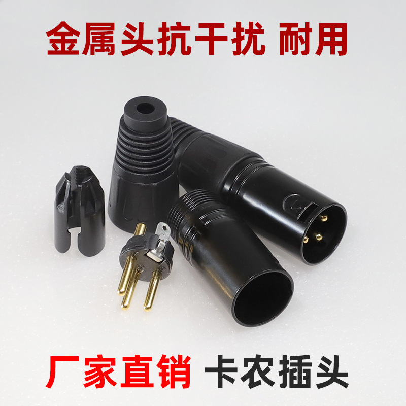 Hifi Grade Gold-Plated Xlr Three-Core Xlr Balanced Head Light Audio Microphone Amplifier Plug Xlr Male and Female Head