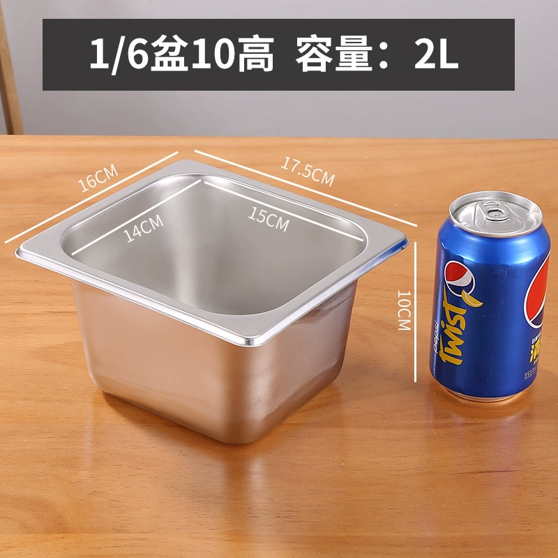 304 Stainless Steel Digital Basin Box Box Box Box Box Canteen Canteen Caixiao Pen Performing Pipe