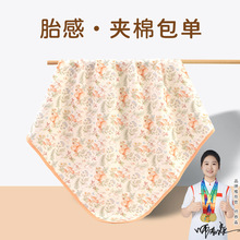 初生婴儿包单纯棉产房防惊跳包巾大尺寸a类夹棉新生宝宝全棉包被