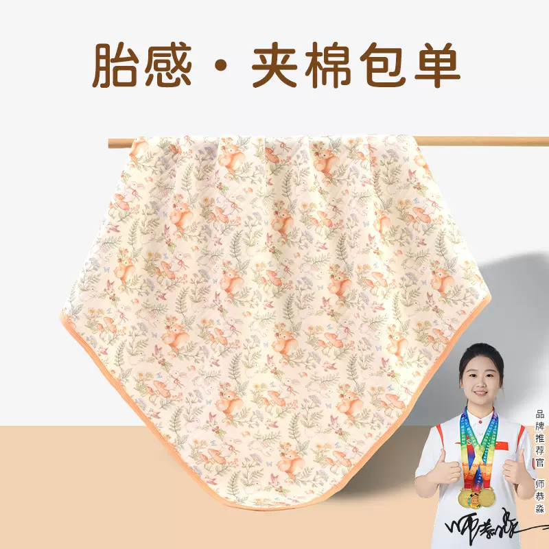 初生婴儿包单纯棉产房防惊跳包巾大尺寸a类夹棉新生宝宝全棉包被