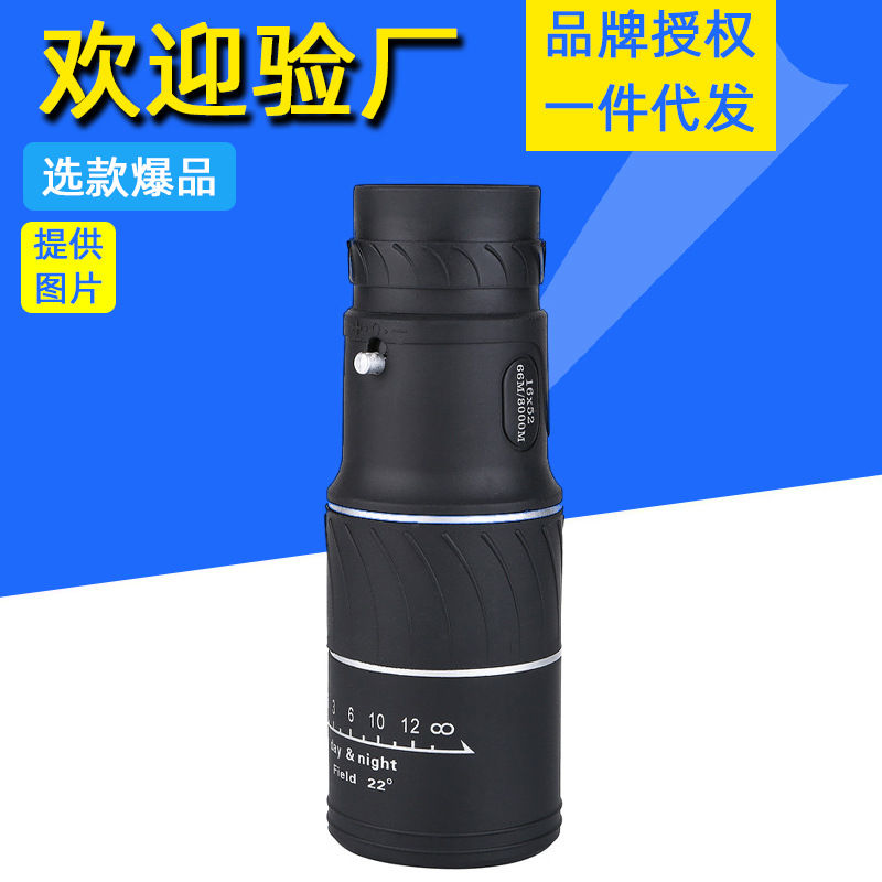 新款中性16X52单筒高倍高清双调望远镜 观鸟镜 户外望远镜厂家