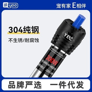 Refrigeration Rod Seawater Tank Fish Pond Fish Tank Heating All-In-One Heater Stainless Steel Automatic Aquarium Heating Rod